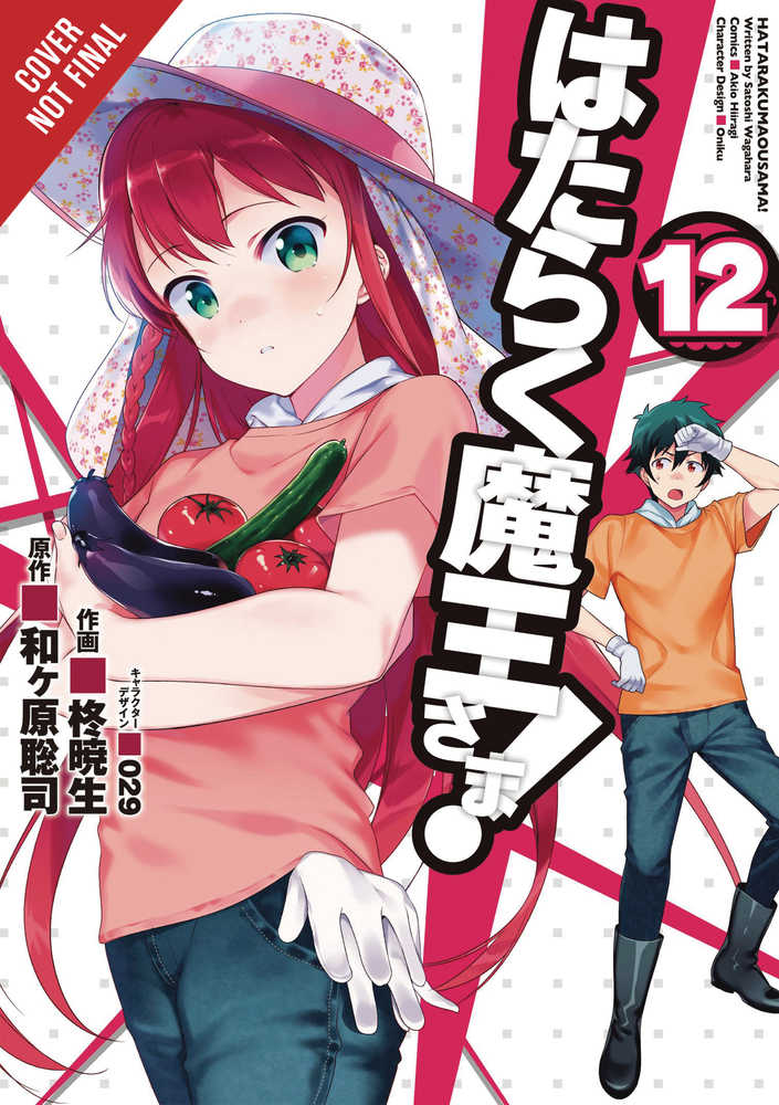 Devil Is Part Timer Graphic Novel Volume 12 | Odin's Place