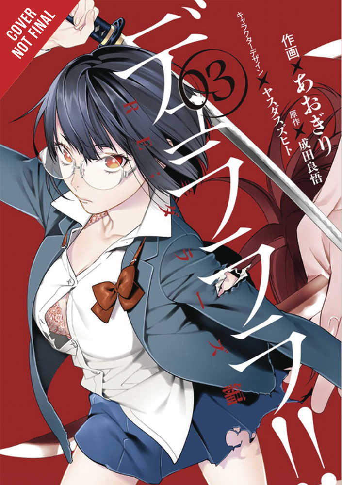Durarara Re Dollars Arc Graphic Novel Volume 03 | Odin's Place