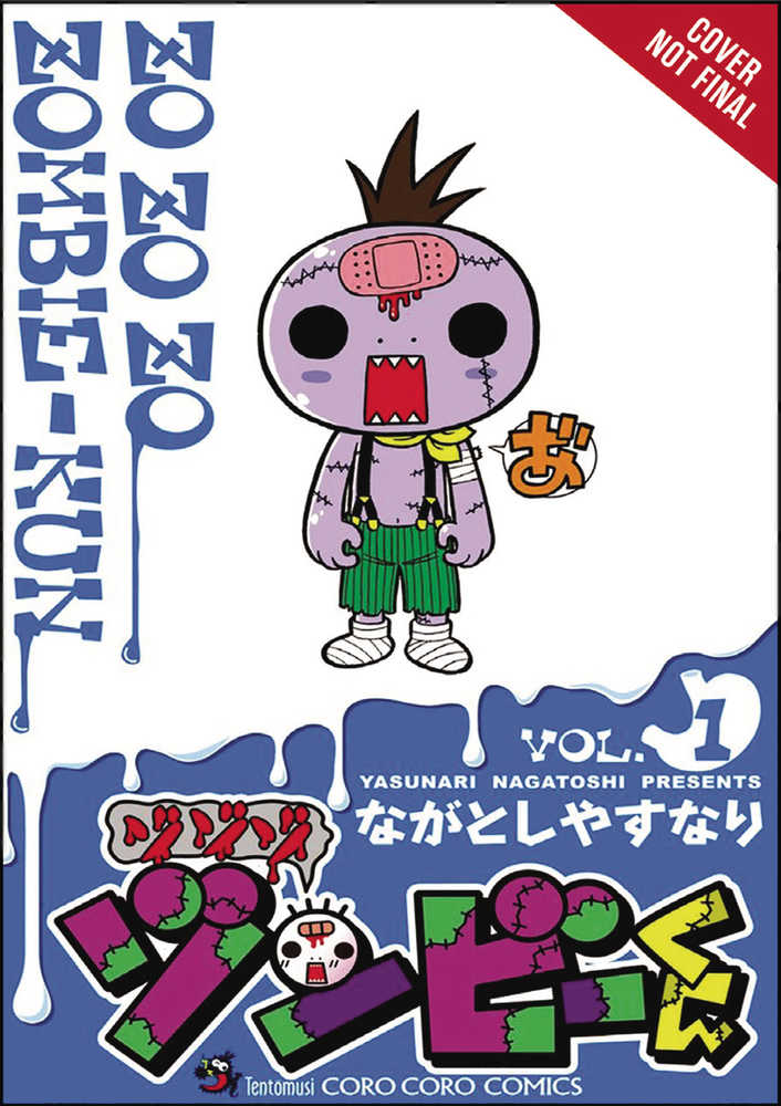 Zo Zo Zombie Graphic Novel Volume 01  | Odin's Place