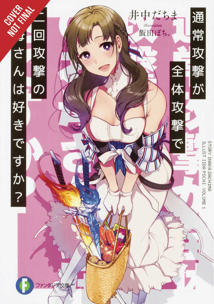 LOVE MOM & 2 HIT MULTI TARGET ATTACKS LIGHT NOVEL SC VOL 1 | Odin's Place
