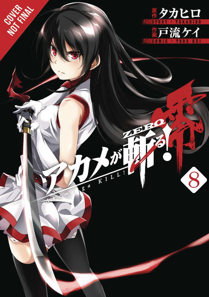 Akame Ga Kill: Zero Volume 08 (Mature) | Odin's Place