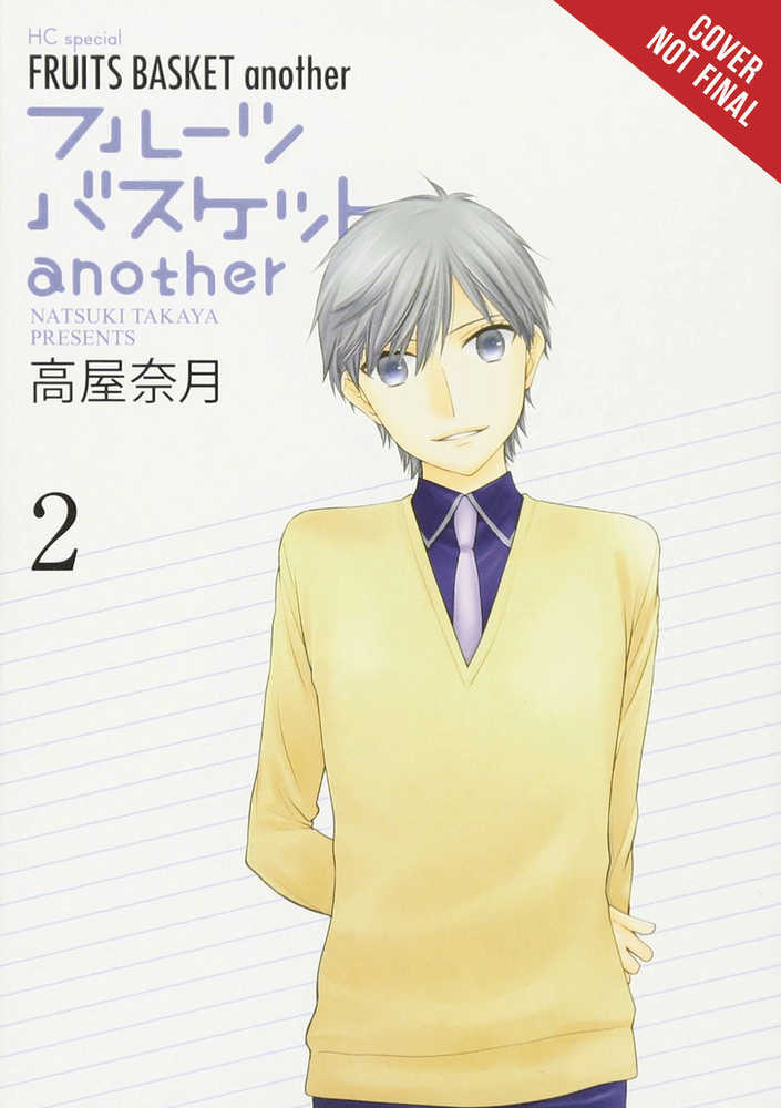 FRUITS BASKET ANOTHER GN VOL 2 | Odin's Place
