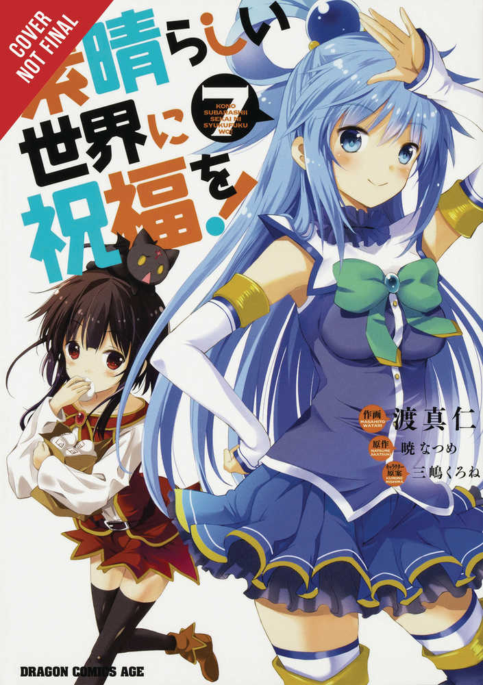 KONOSUBA GOD BLESSING WONDERFUL WORLD GN VOL 7 | Odin's Place