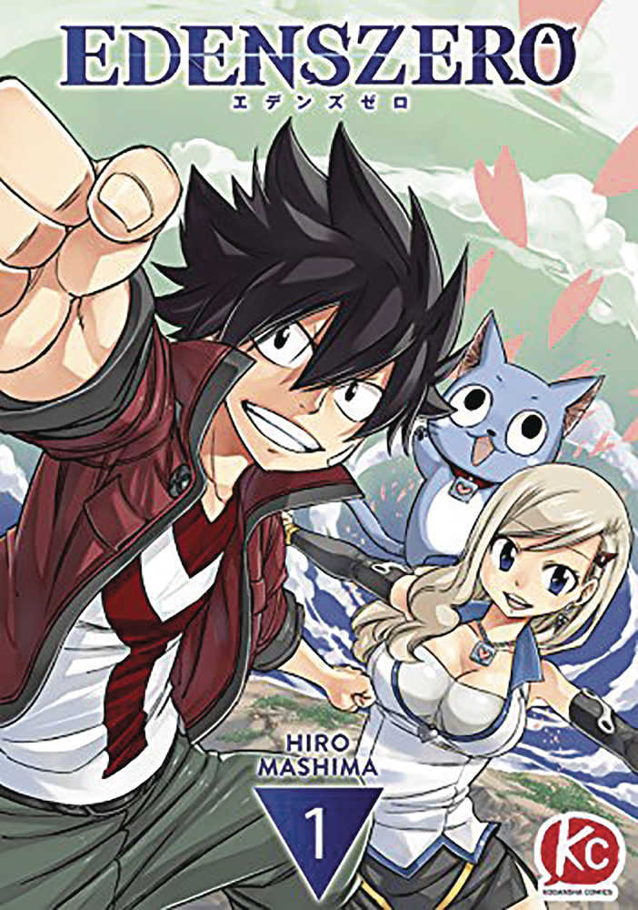 EDENS ZERO VOL 1 | Odin's Place