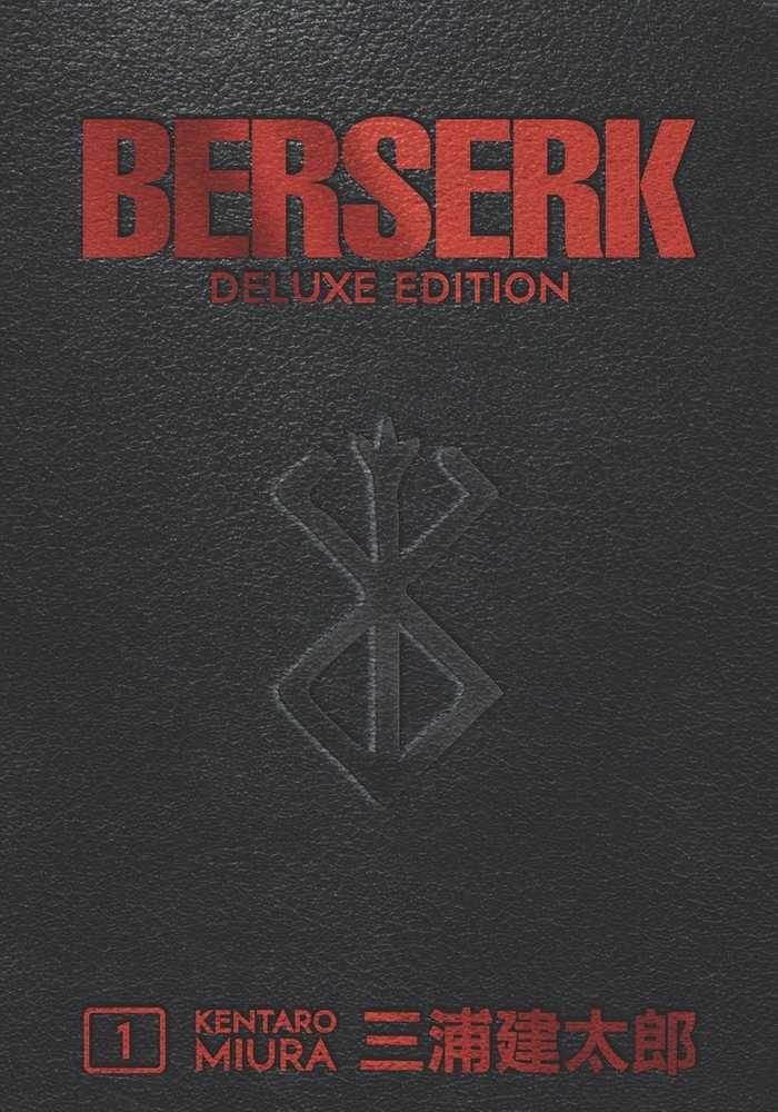 Berserk Deluxe Edition Hardcover Volume 01 (Mature) | Odin's Place