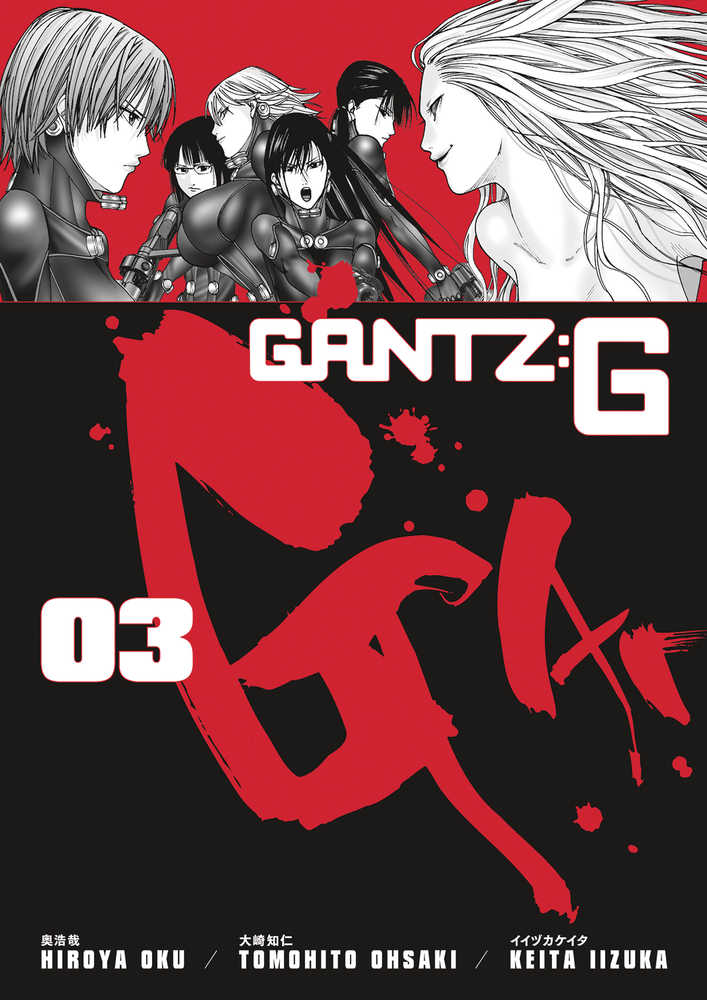 Gantz G TPB Volume 03 | Odin's Place