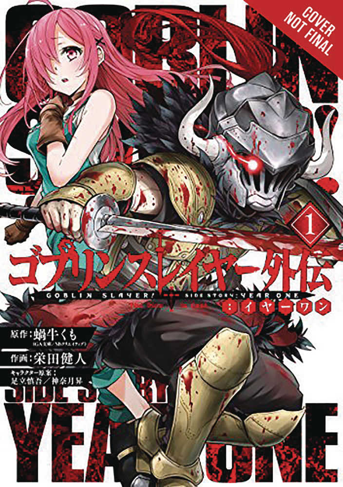 Goblin Slayer Side Story Year One Graphic Novel Volume 01 (Mature) | Odin's Place
