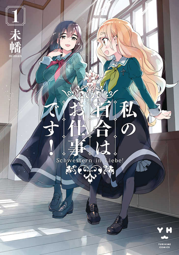 Yuri Is My Job Graphic Novel Volume 01 | Odin's Place