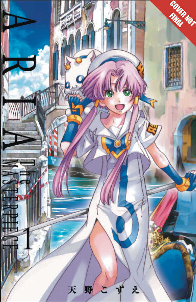 ARIA MANGA MASTERPIECE OMNIBUS GN VOL 1 | Odin's Place