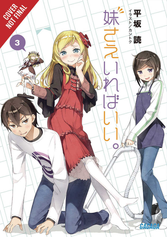 SISTERS ALL YOU NEED LIGHT NOVEL SC VOL 3 | Odin's Place
