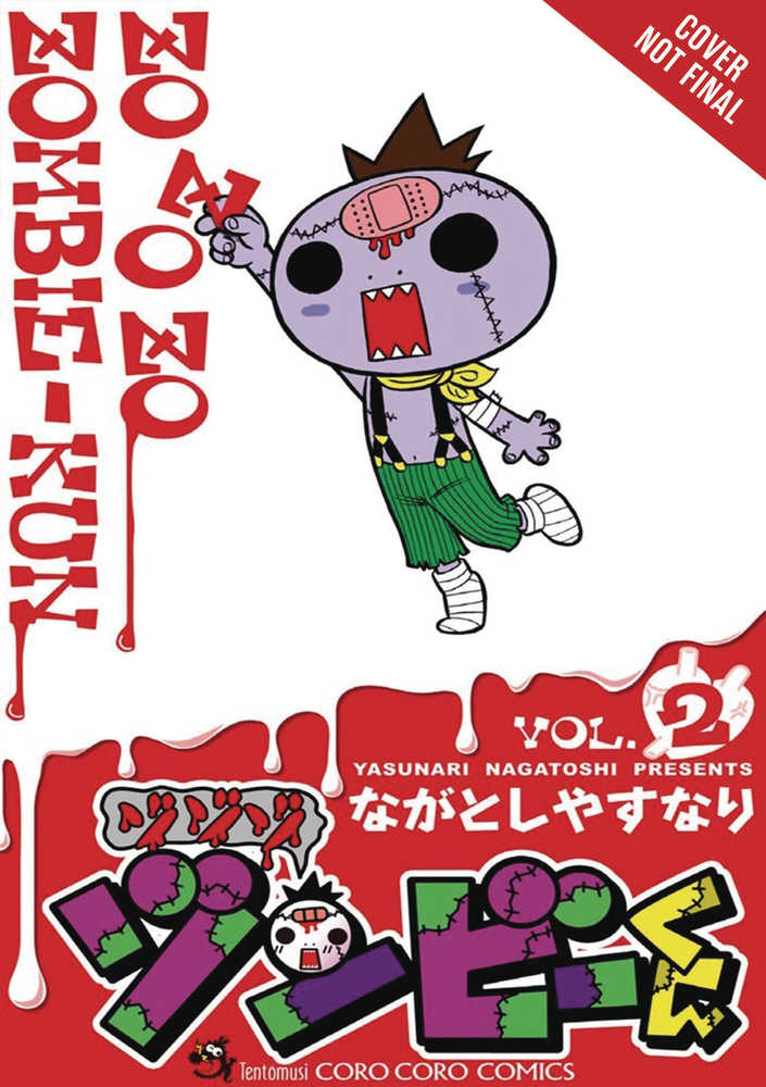 Zo Zo Zombie Graphic Novel Volume 02 | Odin's Place