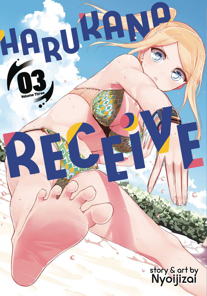 HARUKANA RECEIVE GN VOL 3 | Odin's Place