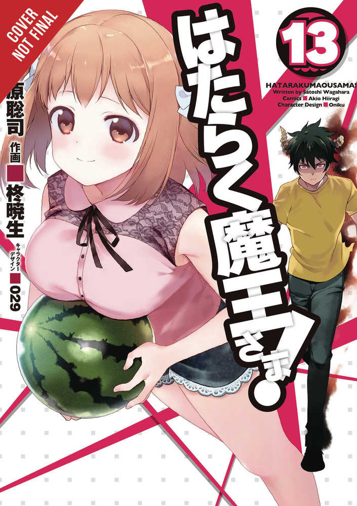 Devil Is Part Timer Graphic Novel Volume 13 | Odin's Place