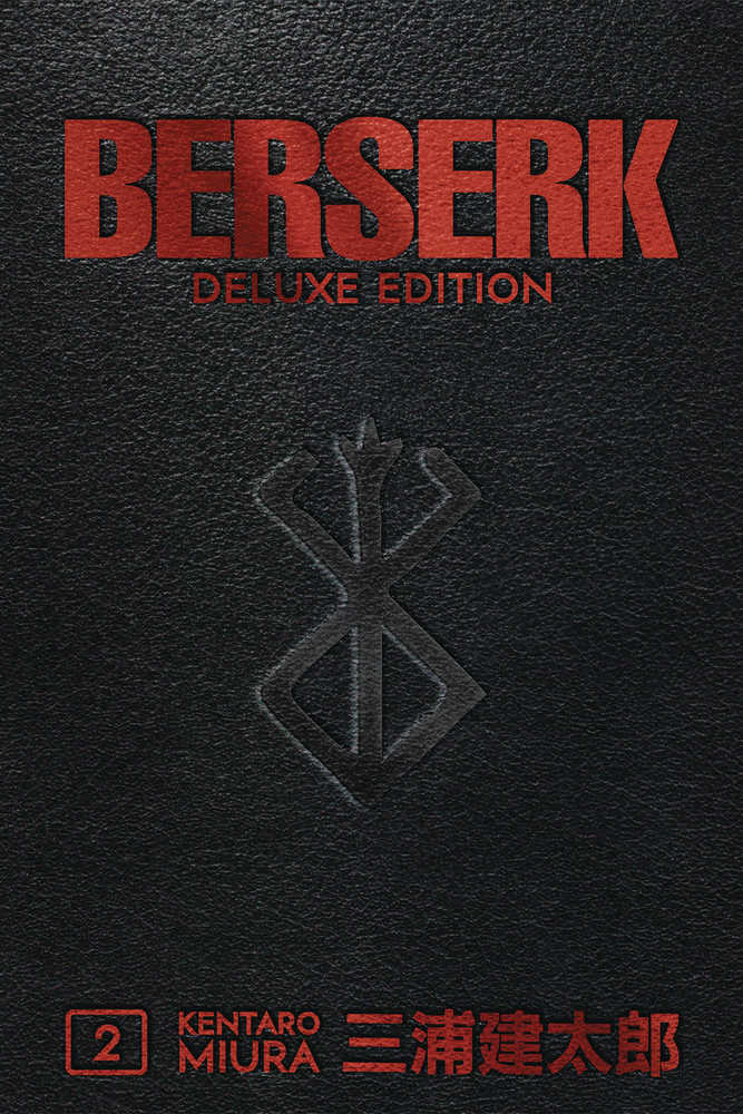 Berserk Deluxe Edition Hardcover Volume 02 (Mature) | Odin's Place