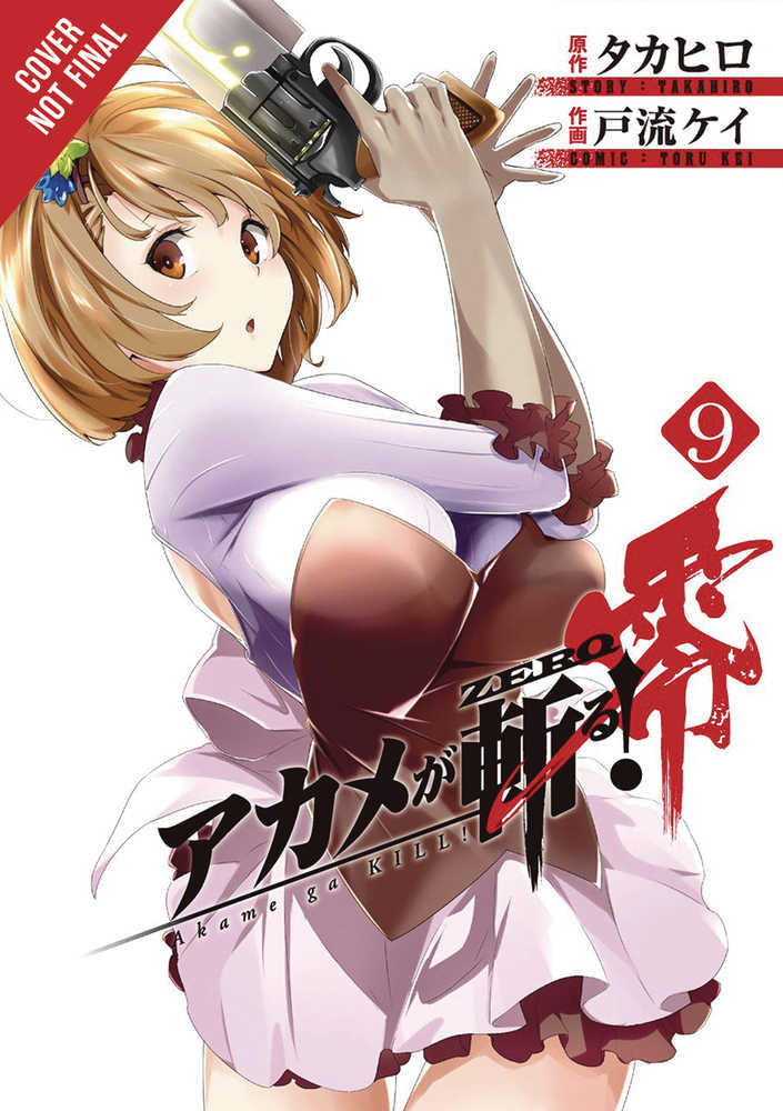 Akame Ga Kill: Zero Volume 09 | Odin's Place