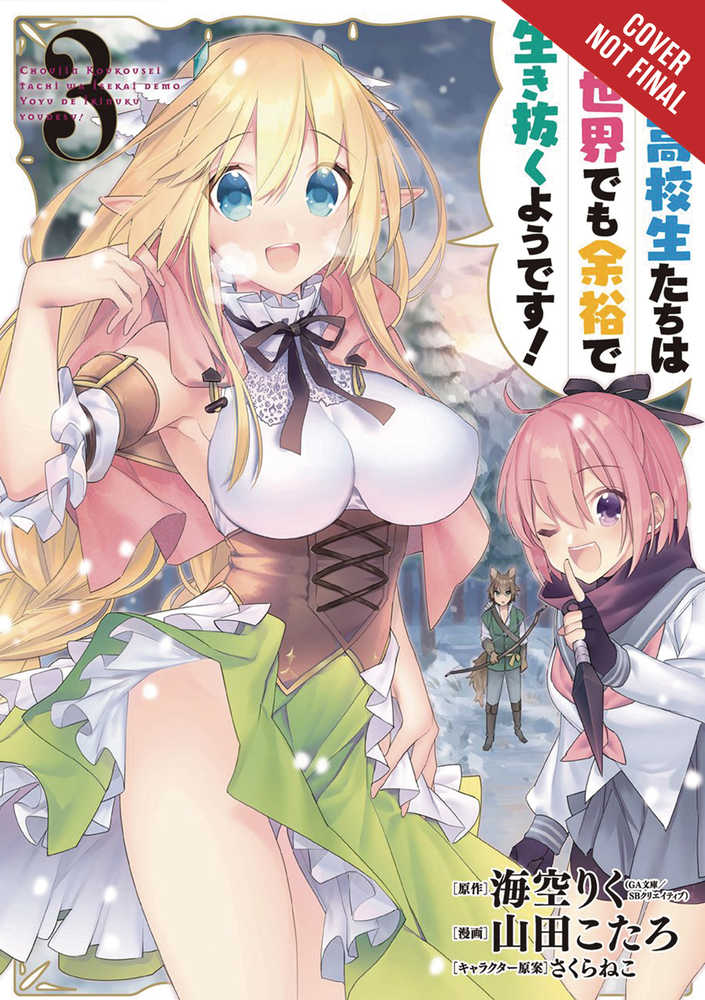 High School Prodigies Have It Easy Another World Graphic Novel Volume 03 ( | Odin's Place
