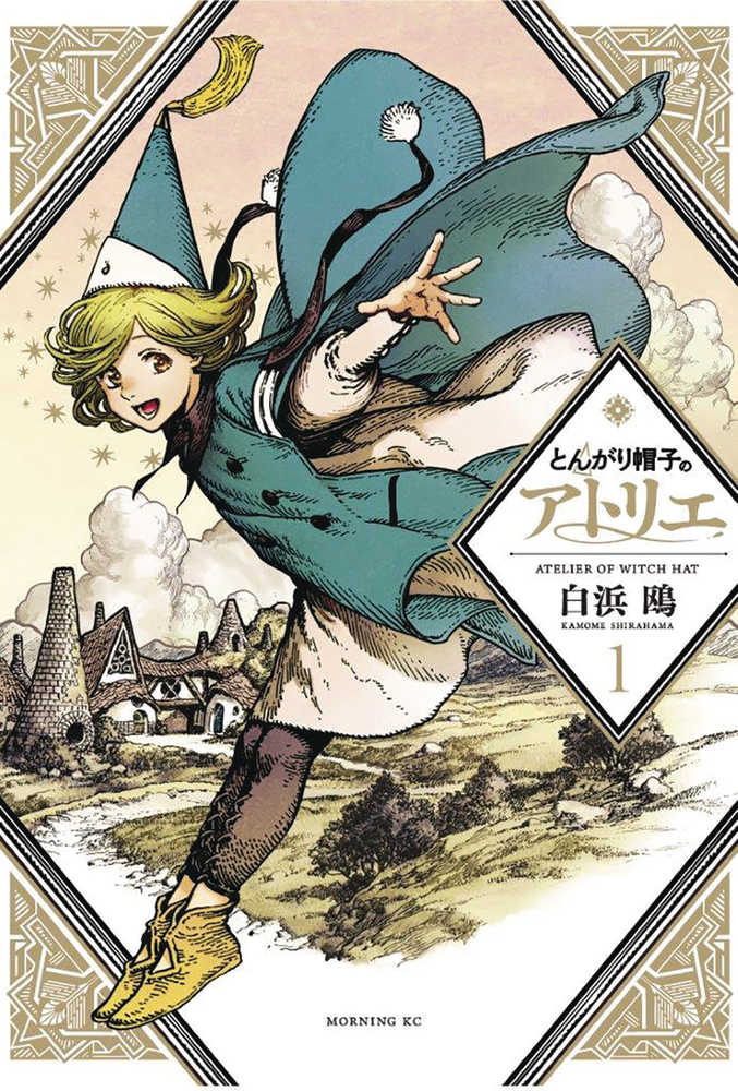 WITCH HAT ATELIER GN VOL 1 | Odin's Place
