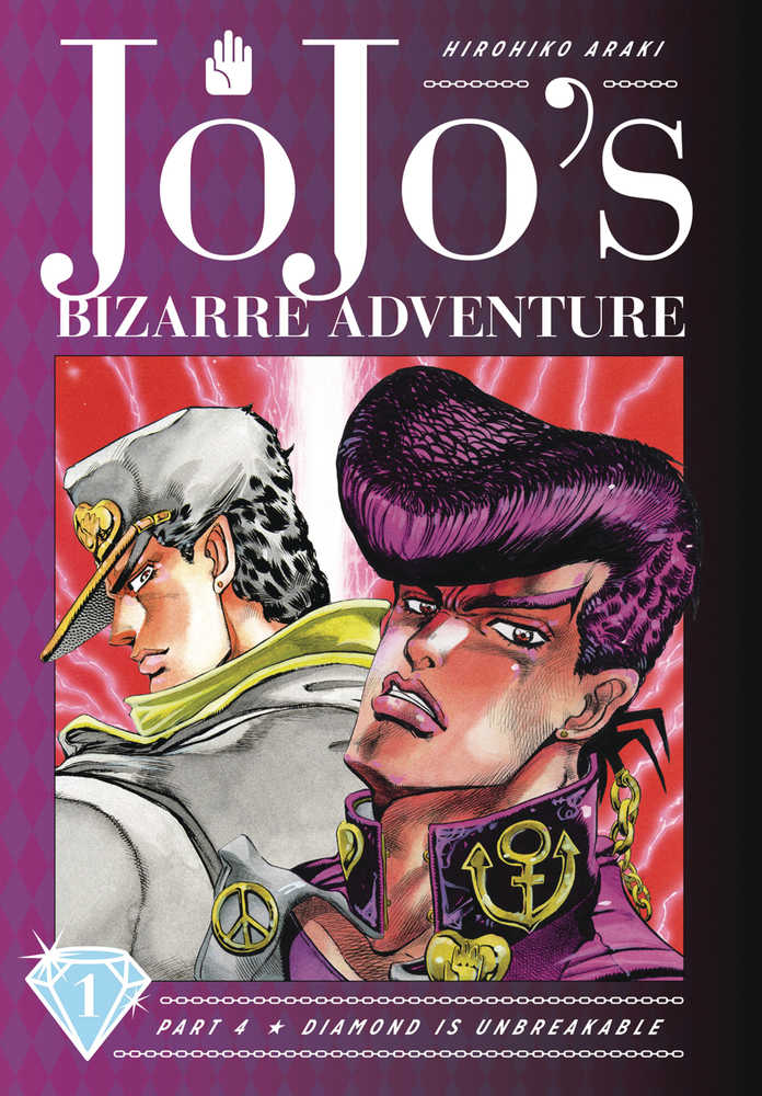 Jojos Bizarre Adventure 4 Diamond Is Unbreakable Hardcover Volume 01 | Odin's Place