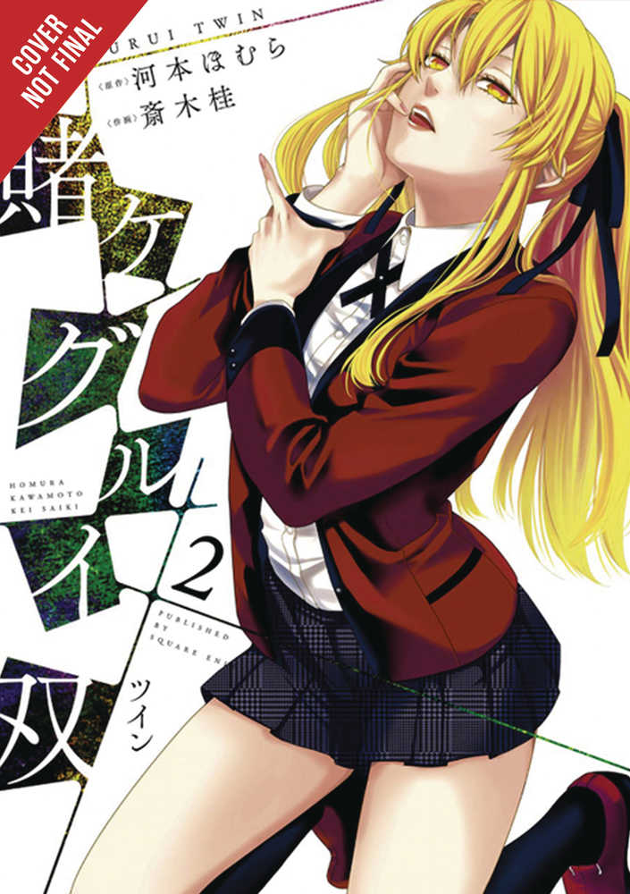 KAKEGURUI TWIN GN VOL 2 | Odin's Place