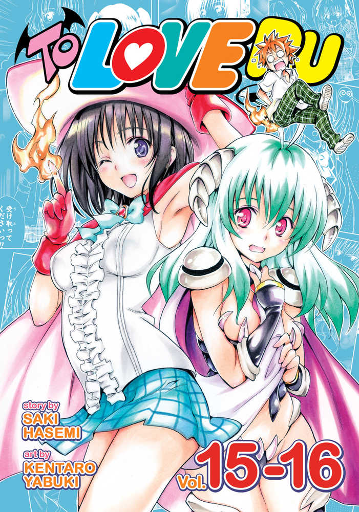 TO LOVE RU GN VOL 15-16 VOL 8 | Odin's Place