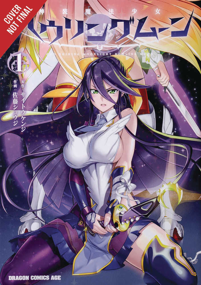 GOD SHINING MOONLIGHT HOWLING MOON GN VOL 1 | Odin's Place