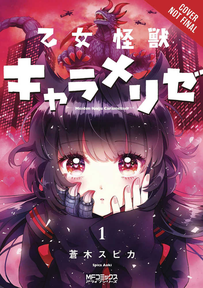 Kaiju Girl Caramelise Graphic Novel Volume 01 | Odin's Place