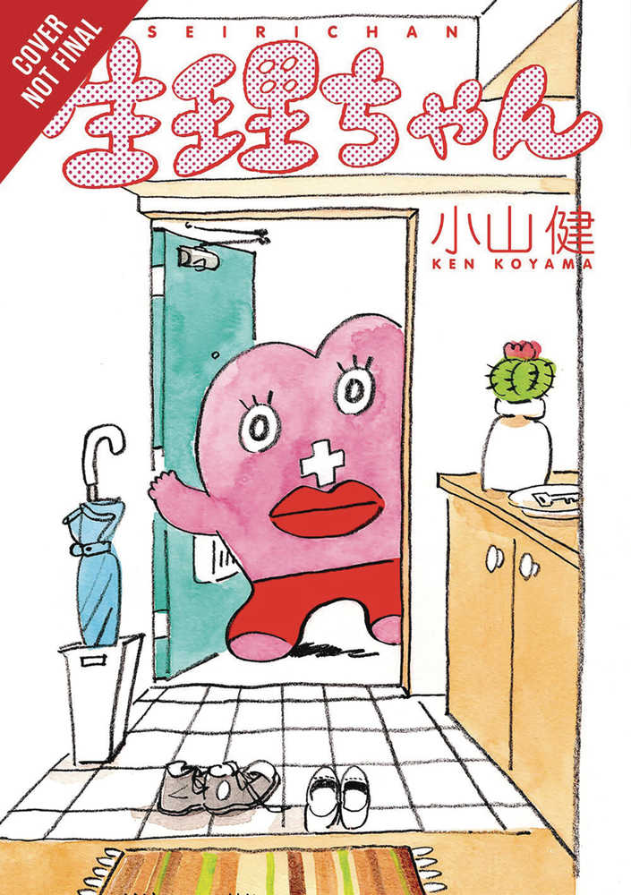 Little Miss P Graphic Novel Volume 01 (Mature) | Odin's Place