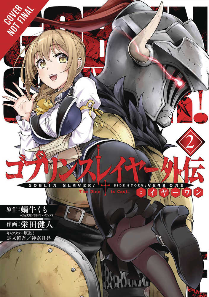 Goblin Slayer Side Story Year One Graphic Novel Volume 02 (Mature) | Odin's Place