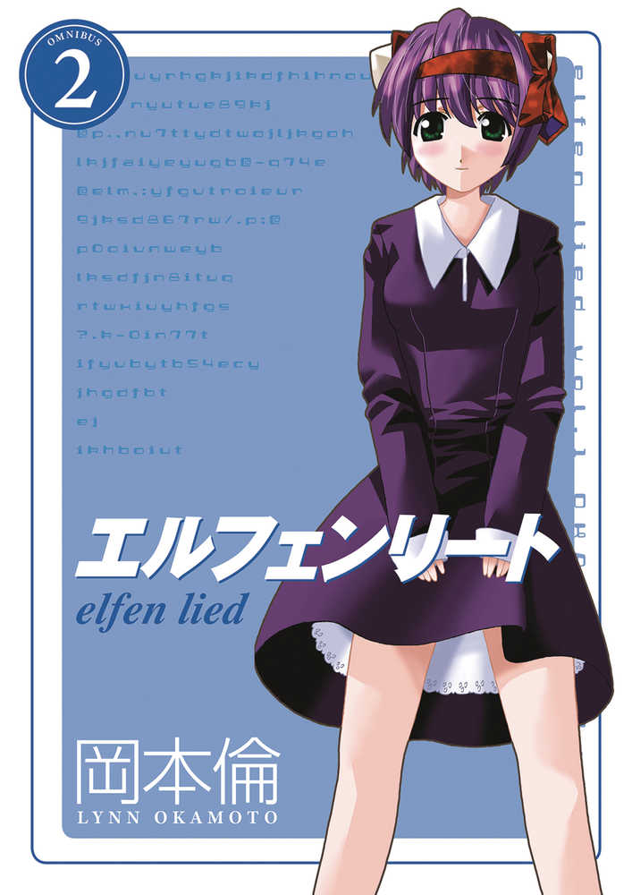 Elfen Lied Omnibus TPB Volume 02 | Odin's Place