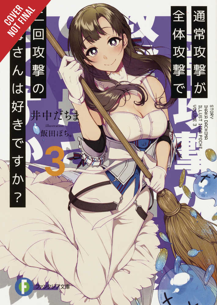LOVE MOM & 2 HIT MULTI TARGET ATTACKS LIGHT NOVEL SC VOL 3 | Odin's Place