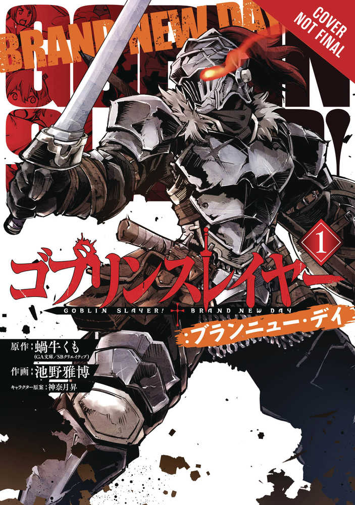 Goblin Slayer Brand New Day Graphic Novel Volume 01 (Mature) | Odin's Place