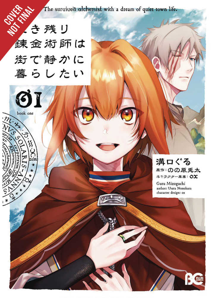Alchemist Survived Dreams Quiet City Life Graphic Novel Volume 01 | Odin's Place