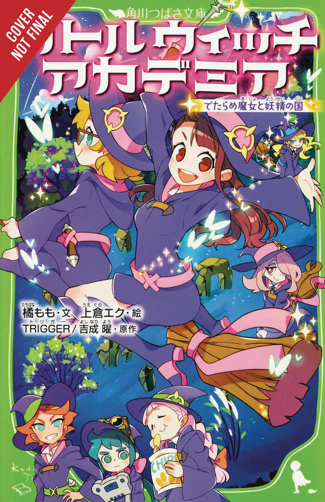 LITTLE WITCH ACADEMIA LIGHT NOVEL SC NONSENSICAL FAIRIES | Odin's Place