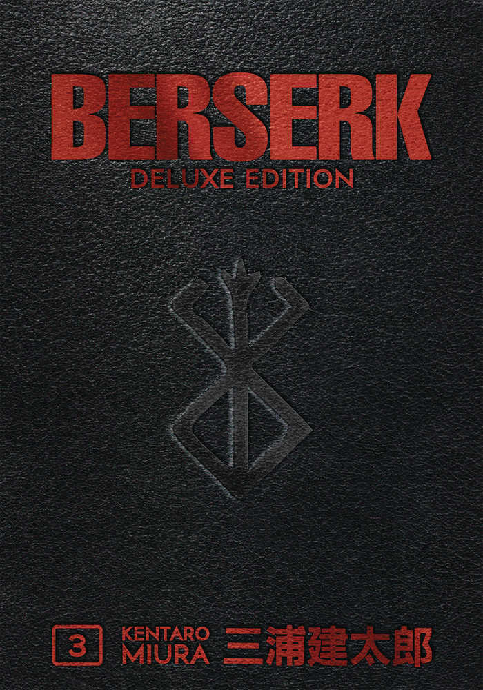 Berserk Deluxe Edition Hardcover Volume 03 (Mature) | Odin's Place