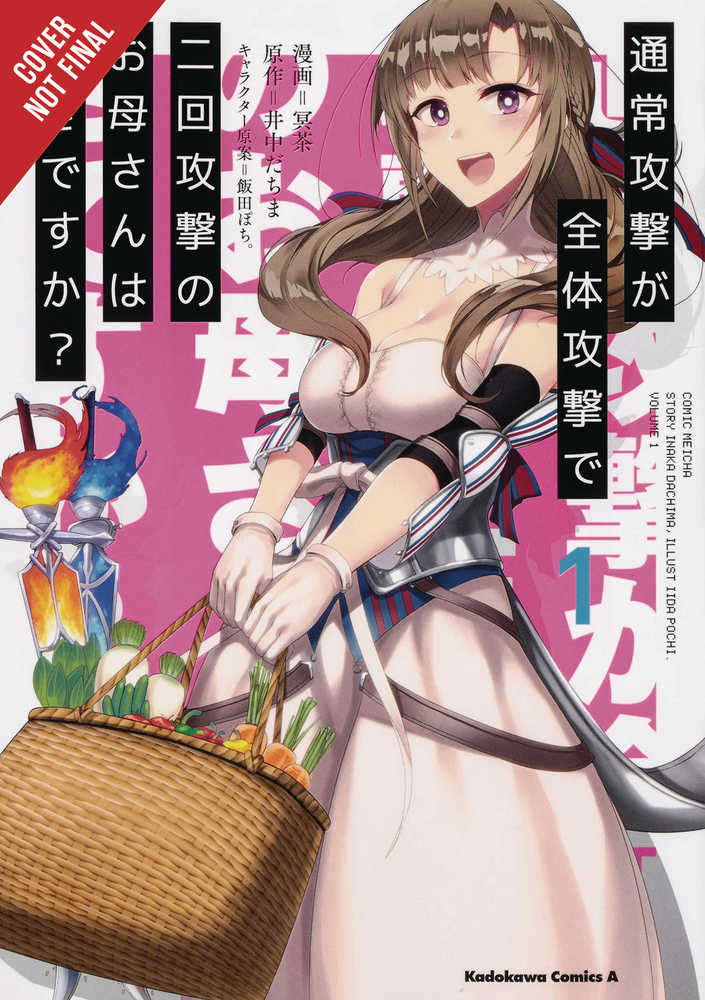 Love Mom & 2 Hit Multi Target Attacks Graphic Novel Volume 01 | Odin's Place