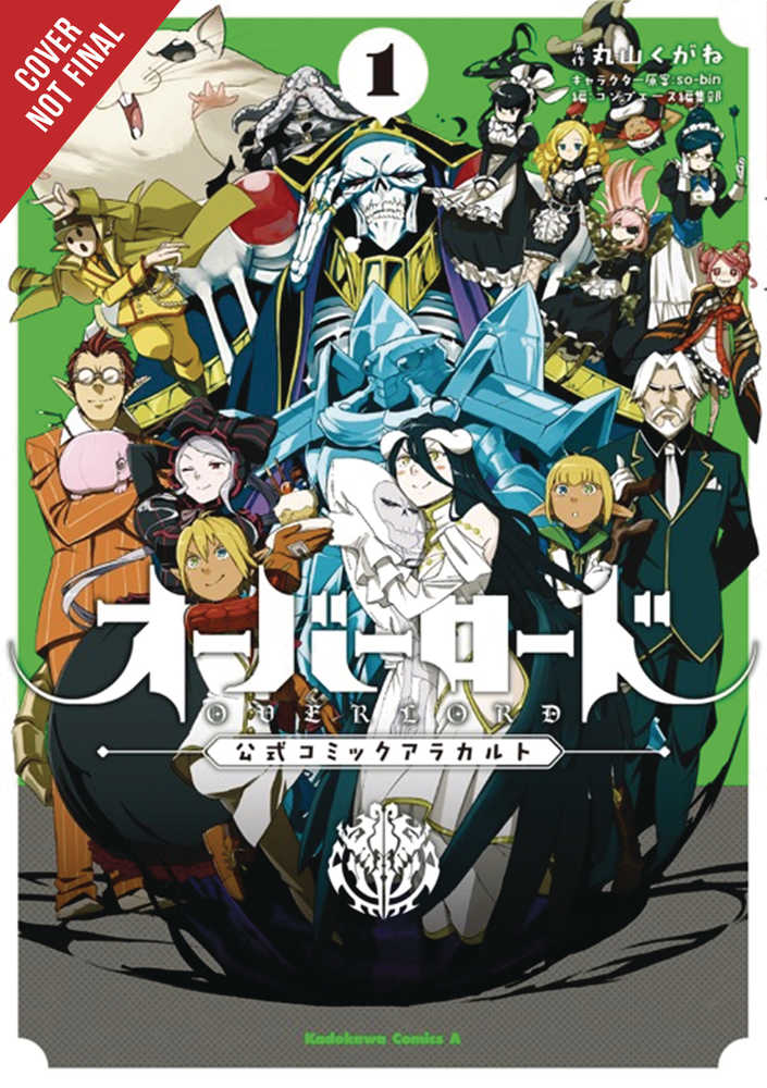 Overlord A La Carte Graphic Novel Volume 01 | Odin's Place