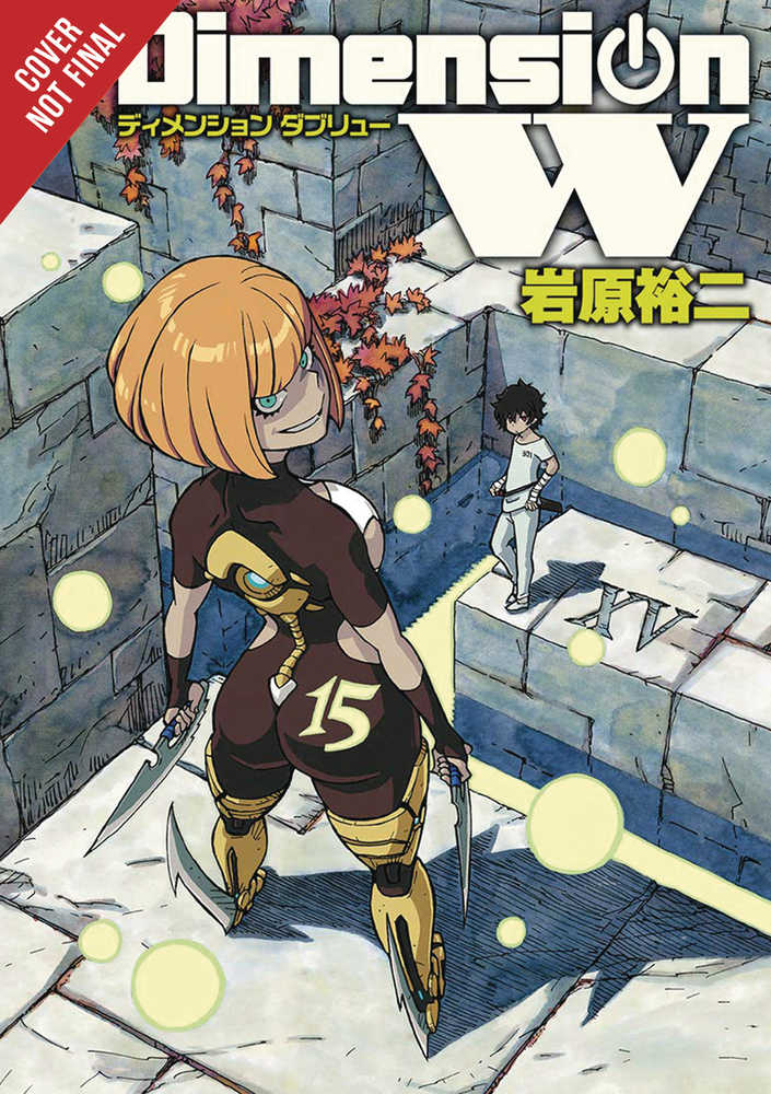 DIMENSION W GN VOL 15 | Odin's Place