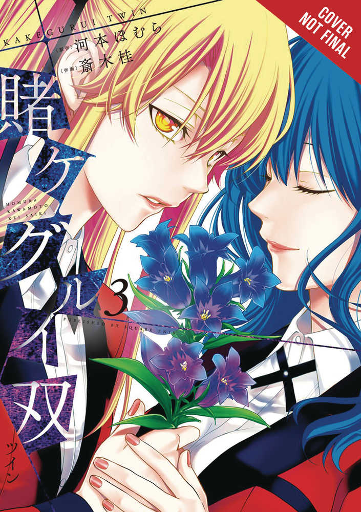 KAKEGURUI TWIN GN VOL 3 | Odin's Place