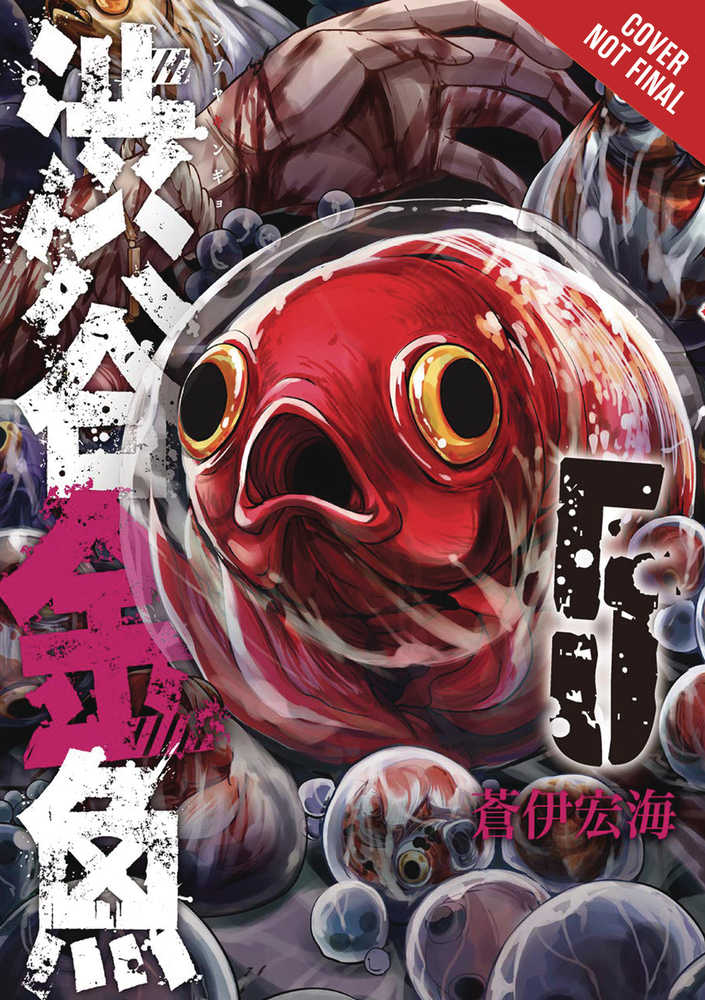 SHIBUYA GOLDFISH GN VOL 5 | Odin's Place