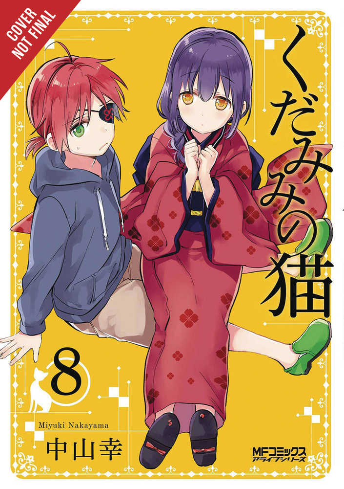 SPIRITS & CAT EARS GN VOL 8 | Odin's Place