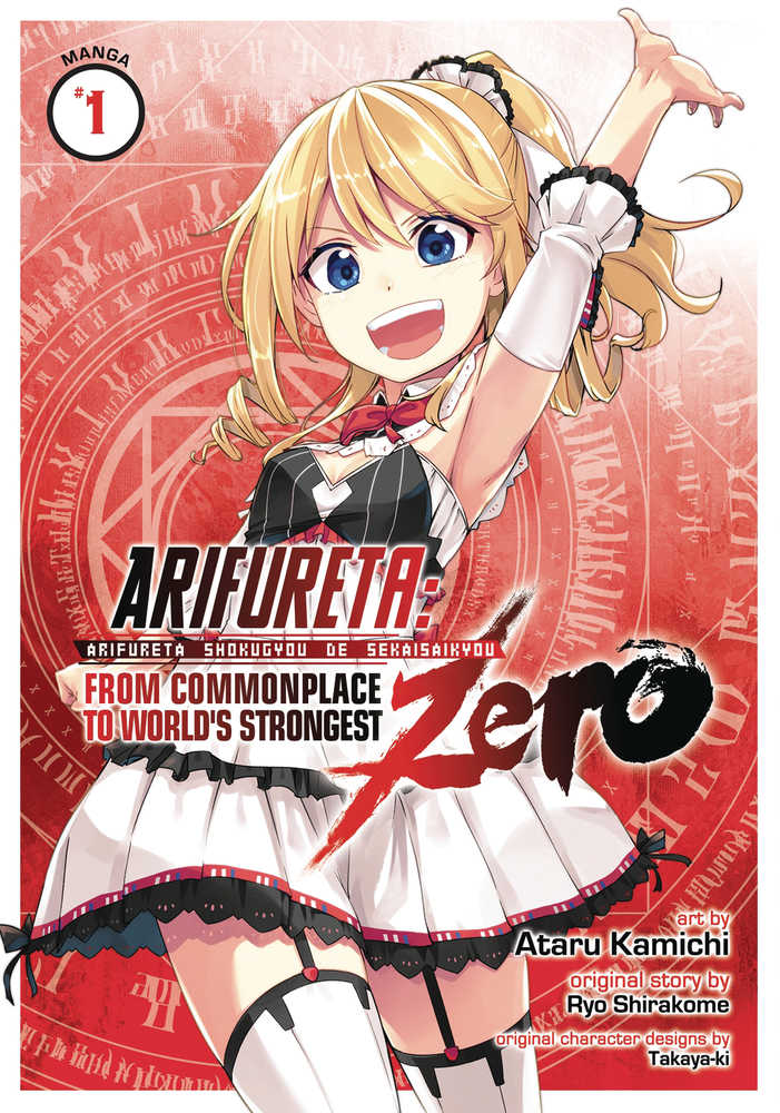 ARIFURETA COMMONPLACE TO STRONGEST ZERO GN VOL 1 | Odin's Place