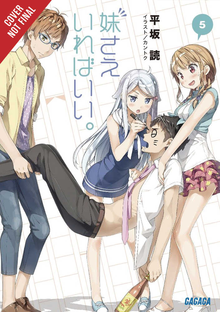 SISTERS ALL YOU NEED LIGHT NOVEL SC VOL 5 | Odin's Place