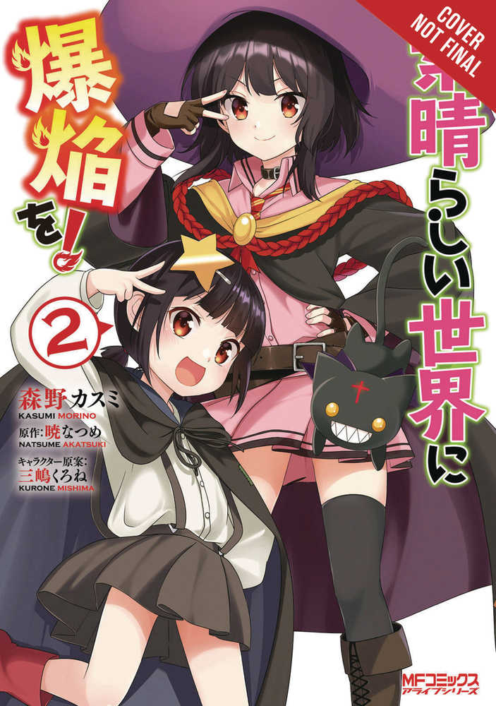 KONOSUBA EXPLOSION WONDERFUL WORLD GN VOL 2 | Odin's Place