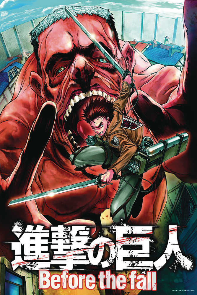 ATTACK ON TITAN BEFORE THE FALL GN VOL 17 | Odin's Place