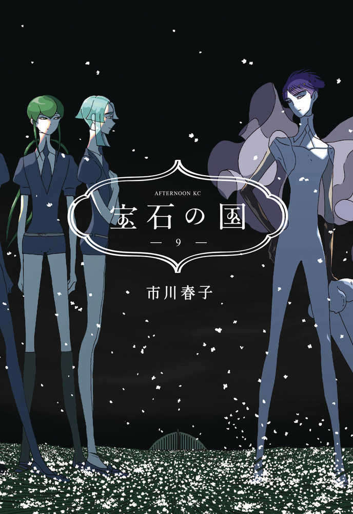 LAND OF THE LUSTROUS GN VOL 9 | Odin's Place