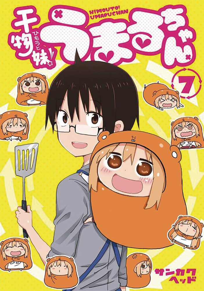 HIMOUTO UMARI CHAN GN VOL 7 | Odin's Place