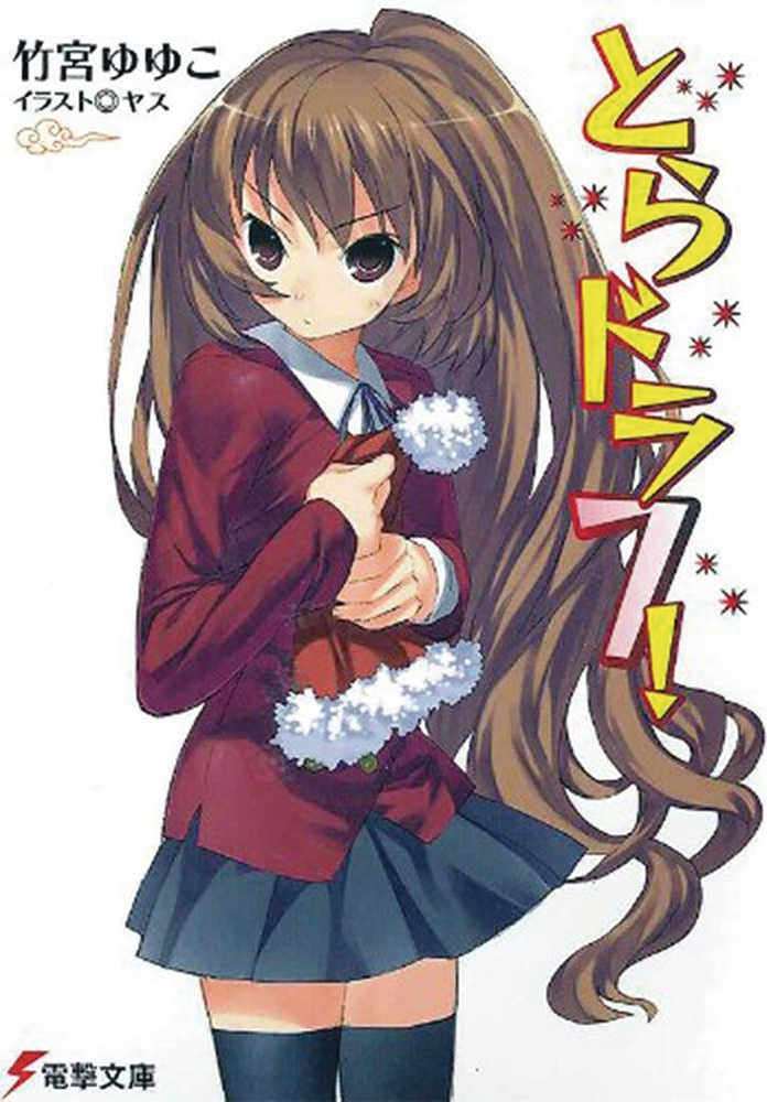 TORADORA LIGHT NOVEL VOL 7 | Odin's Place