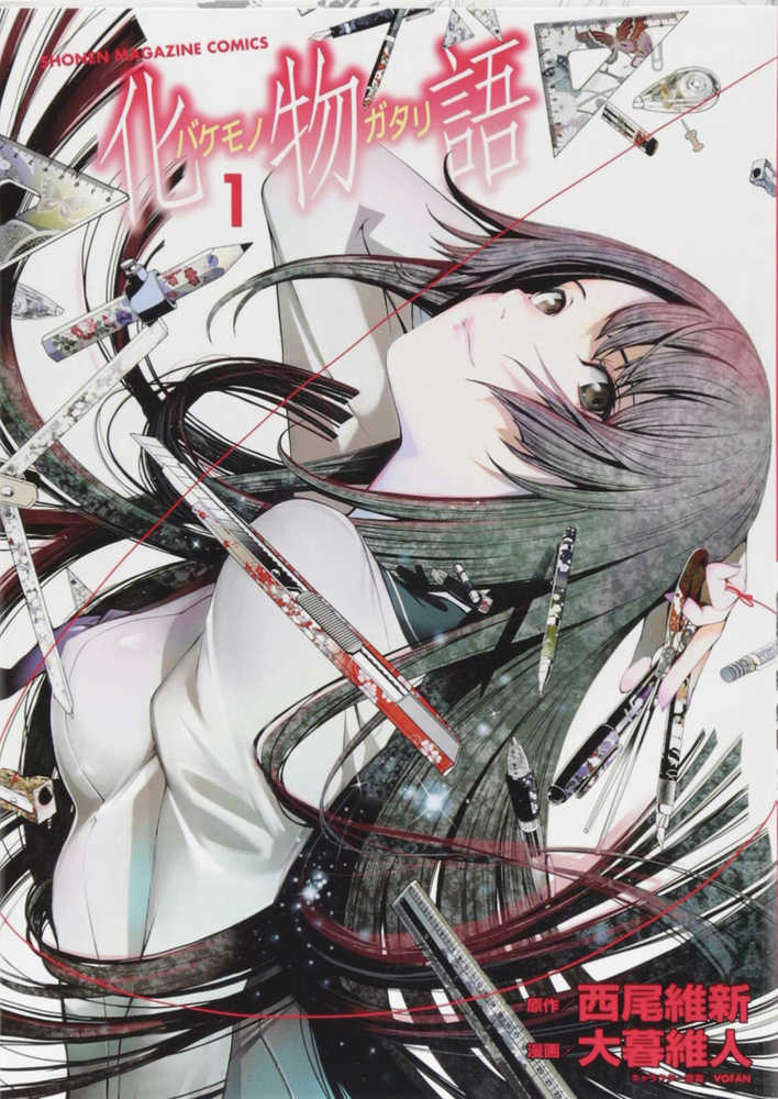 BAKEMONOGATARI GN VOL 1 | Odin's Place