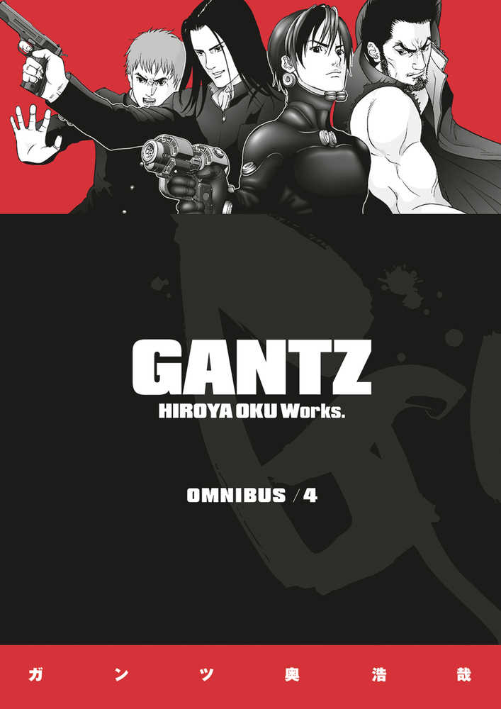 Gantz Omnibus TPB Volume 04 | Odin's Place