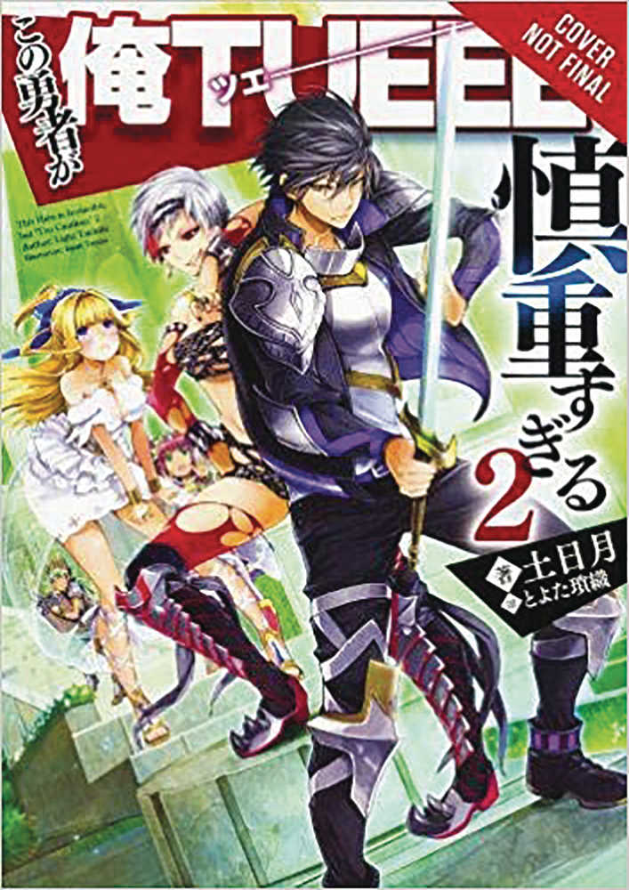 HERO OVERPOWERED BUT OVERLY CAUTIOUS NOVEL SC VOL 2 | Odin's Place